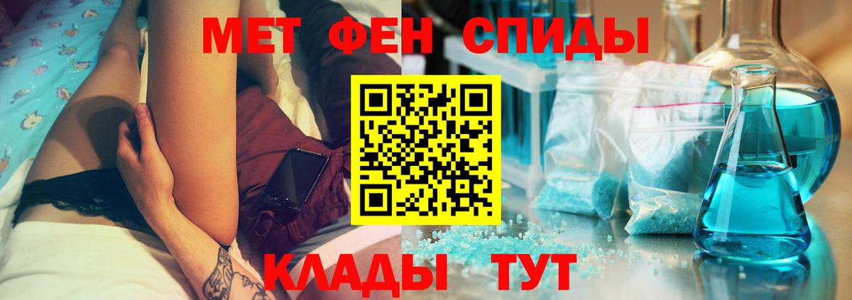 АМФ  Amphetamine  Махачкала  АМФ 97%  Вход с VPN 