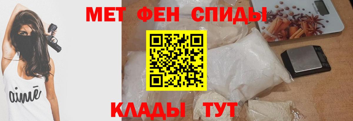 Амфетамин VHQ Махачкала