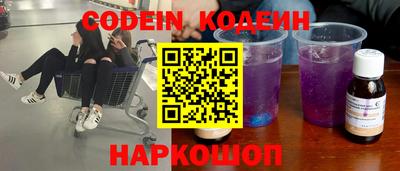 прущий лед Бугуруслан