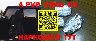 круглые Бузулук