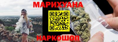 прущий лед Бугуруслан