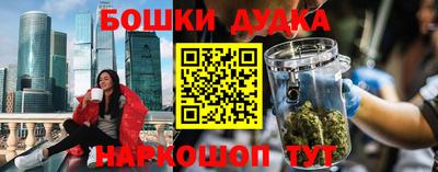 стаф Будённовск