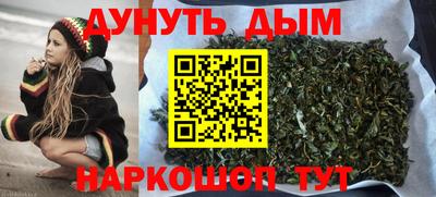 прущий лед Бугуруслан