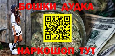 прущий лед Бугуруслан