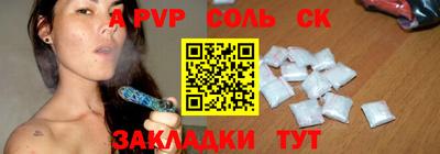 круглые Бузулук