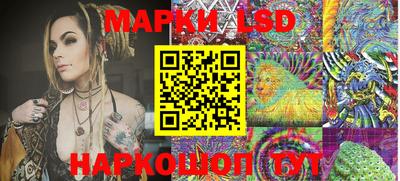 прущий лед Бугуруслан