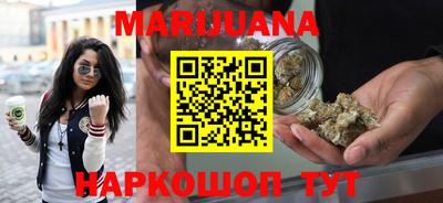 гидра Мариинск