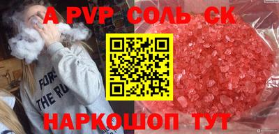 стаф Будённовск