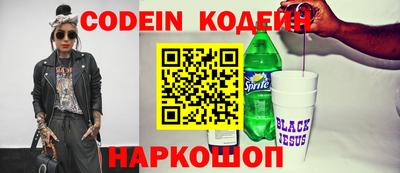 стаф Будённовск