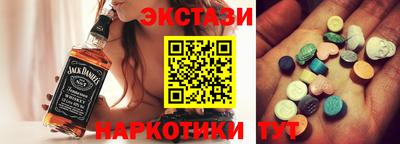 прущий лед Бугуруслан