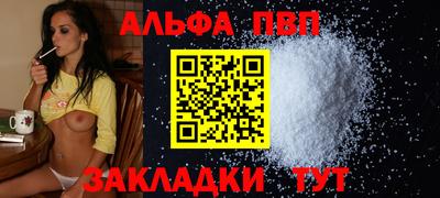 стаф Будённовск