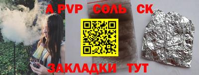 круглые Бузулук