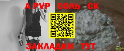 стаф Будённовск