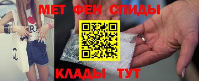 прущий лед Бугуруслан