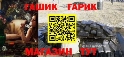 прущий лед Бугуруслан