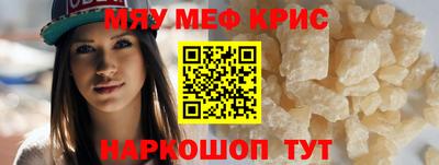 круглые Бузулук