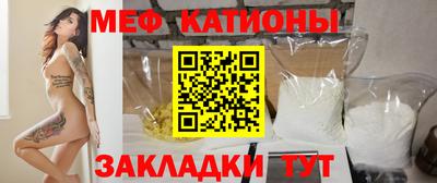 прущий лед Бугуруслан