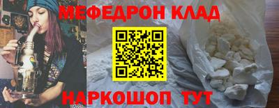 круглые Бузулук