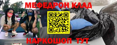 стаф Будённовск
