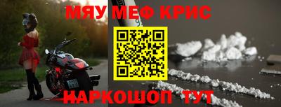прущий лед Бугуруслан