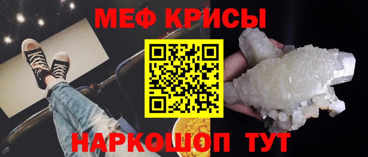 МЯУ-МЯУ 4 MMC  Мефедрон  МЯУ-МЯУ mephedrone  Махачкала  Вход с VPN 