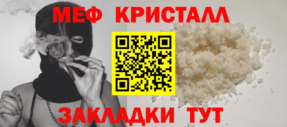 МЕФ Махачкала