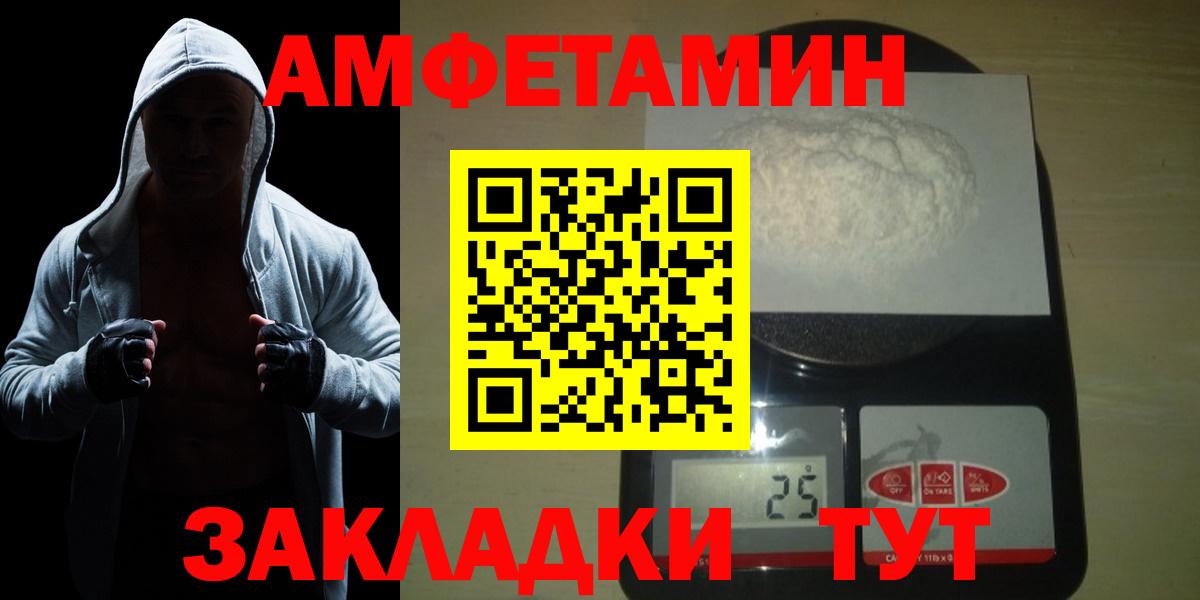 Метамфетамин пудра  Метамфетамин пудра  Метамфетамин  Вход с VPN  Махачкала 