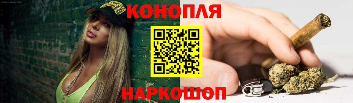 Марихуана OG Kush Махачкала