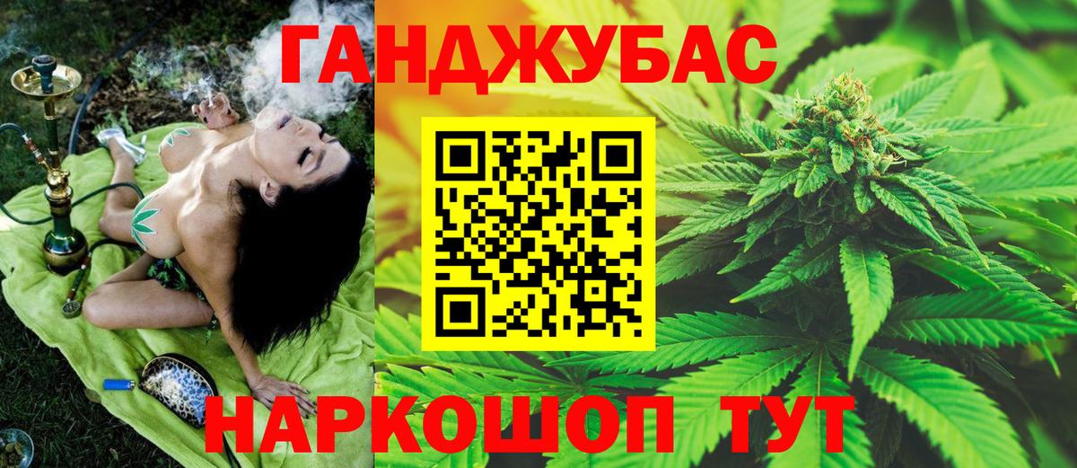 Бошки марихуана марихуана  Шишки марихуана LSD WEED  Вход с VPN  Бошки марихуана планчик  Махачкала  Бошки Шишки THC 21% 